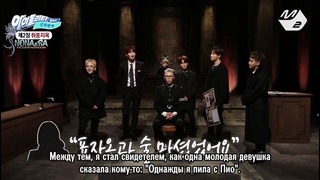 [Рус. саб] IDOLity с Block B "Along with the Gods" (Эпизод 2)