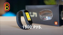 Обзор Xiaomi Mi Band 5 — ОЧЕНЬ хорошо