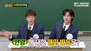 Knowing Brothers | Всеведущие Братья 264 – Юно (TVXQ) и ДинДин [рус. саб]