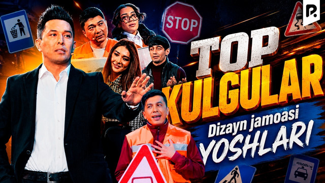 Dizayn jamoasi yoshlari – Top kulgular