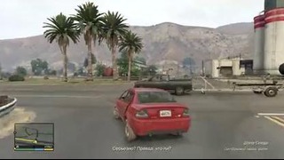Прохождение Grand Theft Auto V (GTA 5) — Часть 45: Гражданский патруль (480p)