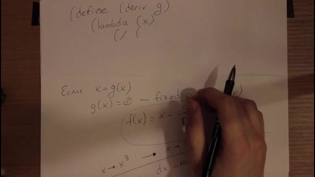 Структура и интерпретация компьютерных программ (СИКП-SICP), лекция 4.4