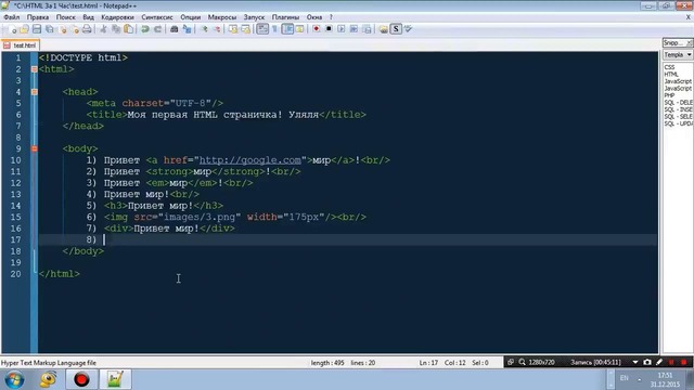 Учим [что-то] за час (От ХаудиХо)