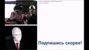 SlenderMan в Чат Рулет! Невероятная реакция