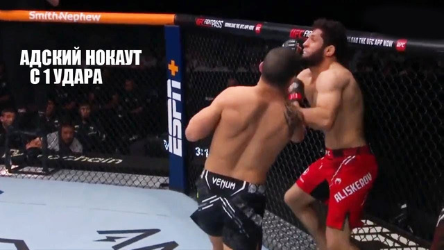 УБИЛ С 1 УДАРА! Полный Бой Икрам Алискеров vs Роберт Уиттакер ОБЗОР БОЯ UFC