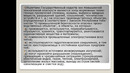 Тема 10 Гос. кадастр