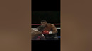 Майк Тайсон и его удар поражают ? #бокс #boxing #top #актуально