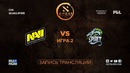DAC Major 2018 – Natus Vincere vs Team Spirit (Game 2, Play-off, CIS Qualifier)