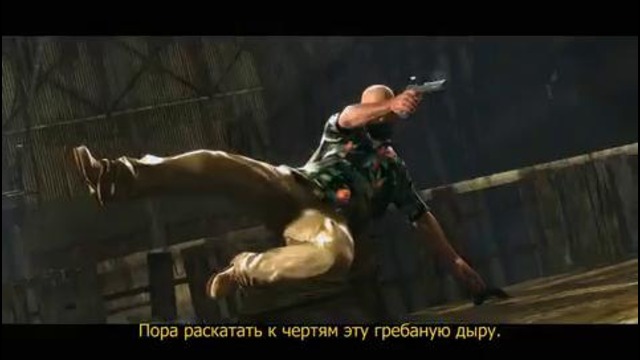 Max Payne 3 – Он вернулся