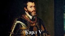 10 крупнейших стран за всю историю человечества (Подробный ТОП)