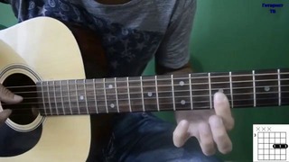 Кино (Виктор Цой) – Пачка сигарет (Видео урок) как играть на гитаре