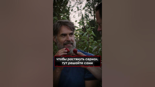 У СЕРИАЛА ПО TLOU БУДЕТ 3 СЕЗОНА