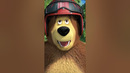 Теперь дама за рулем! #Shorts #машаимедведь #ЕхалиМедведи #MashaandtheBear
