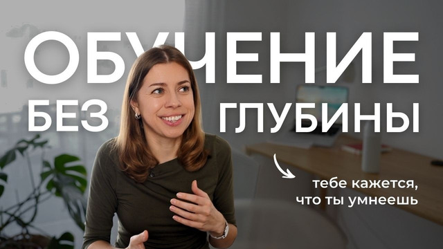 Все больше контента, все меньше знаний