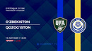 Узбекистан – Казахстан | Товарищеский матч | Обзор матча