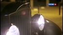 Эволюция автомобильного света – АвтоВести