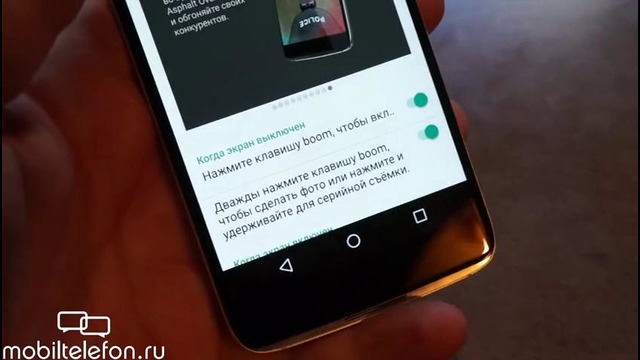 BOOM-фишки Alcatel Idol 4S
