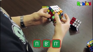 Георгий Вершинин: Кубик Рубика 4x4. (Часть 3) – Сборка Ребер