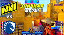 BLAST Premier World Finals 2022: Na’Vi vs Liquid (CS:GO) HIGHLIGHTS
