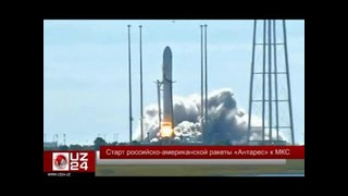 Старт ракеты «Антарес» к МКС