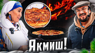 Якмиш – вкуснейший открытый пирог по-татарски! Готовится быстро, но съедают еще быстрее