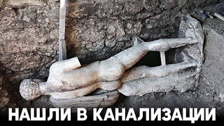Мраморную статую Гермеса нашли в древнеримской канализации в Болгарии