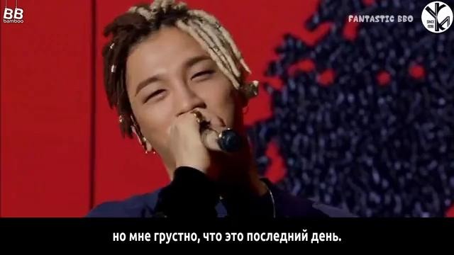 BIGBANG фанмитинг 1