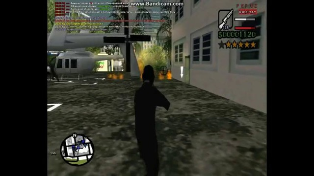 Захват Мерии