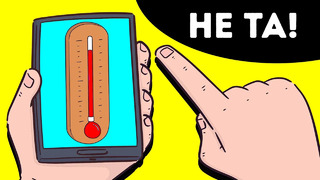 Почему в смартфонах нет встроенного термометра