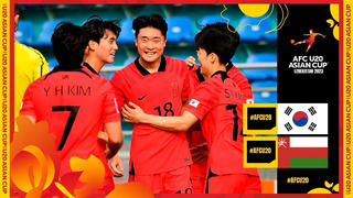 Южная Корея – Оман | Кубок Азии U20 | 1-й тур | Обзор матча
