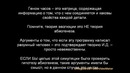 Слепой часовщик