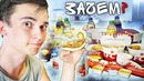 Купил всё меню кфс и отдал бездомным