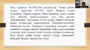 Зоом Ўткир қорин оғриғи синдроми