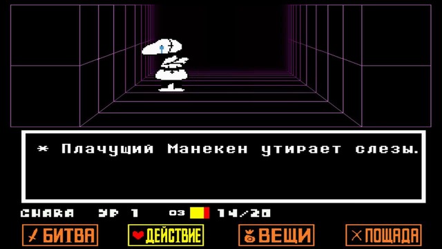 UnderStory: Прохождение (Часть 4)