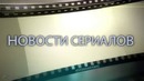 Игромания! НОВОСТИ КИНО, 9 мая (Рэмбо, Спаун, Гай Ричи, Tenacious D, Болотная тварь)