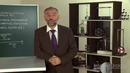 11. Решение задач по теме Прямолинейное равномерное и неравномерное движение