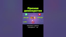 Швейцарские выборы #shorts