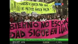 Жители Испании не хотят лечиться за деньги