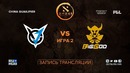 DAC Major 2018 – VGJ Thunder vs BIG GOD (Game 2, Play-off, China Qualifier)