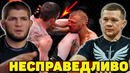 Реакция Хабиба и Петра Яна на бой Ти Джей Диллашоу Кори Сэндхаген