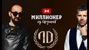 Интервью. Илья Кусакин – Проект Люди Дела. Построение бизнеса Black Star