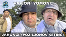 Жаҳонгир Позилжонов кетинг! | Jahongir Poziljonov keting