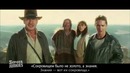 Самый честный трейлер – - Индиана Джонс