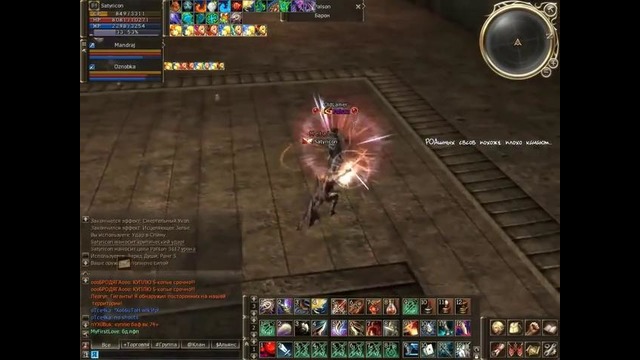 Lineage2 [Cadmus] Satyricon