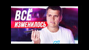 Этот смартфон изменил мою жизнь эксперимент на 7 дней