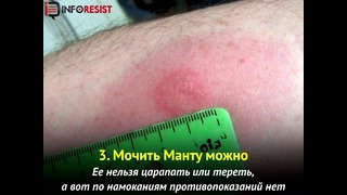 10 мифов, которые развеивает Ульяна Супрун