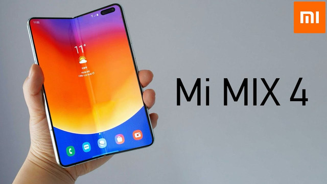 Xiaomi Mi Mix 4 – первый ГИБКИЙ смартфон от Xiaomi