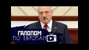 Галопом по Европам #8 (Хотин, Инициатива ФСБ, Северный флот)