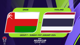 Оман – Таиланд | Кубок Азии 2023 | 2-й тур | Обзор матча