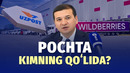 O‘zbekiston pochtasi” WB boshqaruviga berilgani oydinlashdi
